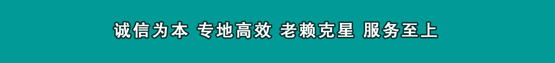 徽州追数公司